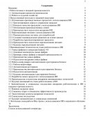 Робототехника и ИИ в пищевой промышленности Робототехника и ИИ в пищевой промышленности