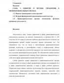 Правоохранительные органы Правоохранительные органы