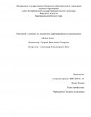 Аннотация на произведение "Ясные поля" Аннотация на произведение "Ясные поля"