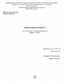 Движение газового потока в сопле Лаваля Движение газового потока в сопле Лаваля