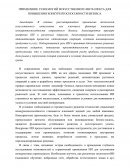 Применение технологий искусственного интеллекта для повышения конкурентоспособности бизнеса Применение технологий искусственного интеллекта для повышения конкурентоспособности бизнеса