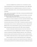 Вирусный гепатит В. Этиология, патогенез и лабораторная диагностика Вирусный гепатит В. Этиология, патогенез и лабораторная диагностика
