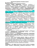 Музыкальное дарование. Основные понятия Музыкальное дарование. Основные понятия