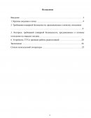 Отопительные приборы и печи Отопительные приборы и печи
