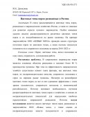Цветовые типы норок разводимые в России