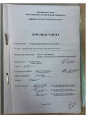 Инвестиции как источник экономического роста Инвестиции как источник экономического роста