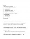 Конусные дробилки Конусные дробилки