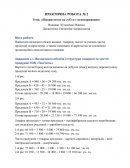 Підприємство як суб’єкт господарювання