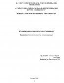 Жемшөпті престеуді механикаландыру
