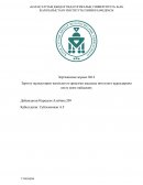 Дисперсті жүйелерді седиментациялық әдістермен талдау