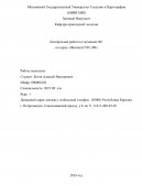 Контрольная работа по "Механике" Контрольная работа по "Механике"