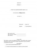 Создания программы в ИСР