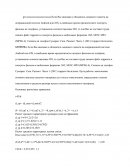 Физическая грамотность