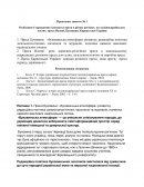 Особливості зародження і розвитку преси в різних регіонах на західноукраїнських землях: преса Волині, Буковини, Карпатської України