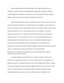 Искусственный интеллект Искусственный интеллект