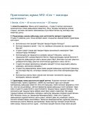 Сен — жасанды интеллект Сен — жасанды интеллект