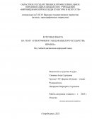 Этнография и танец фольклор государства Израиль